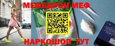 MDMA Абакан