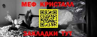 стафф Изобильный