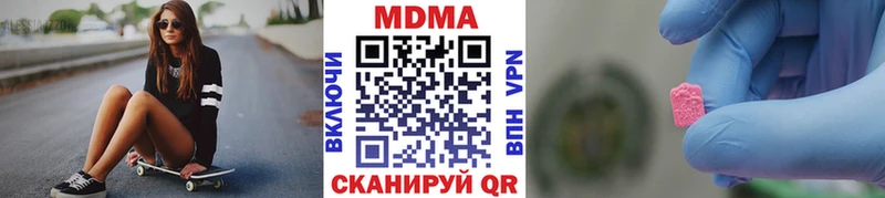 MDMA crystal  shop как зайти  Карабулак  как найти наркотики 