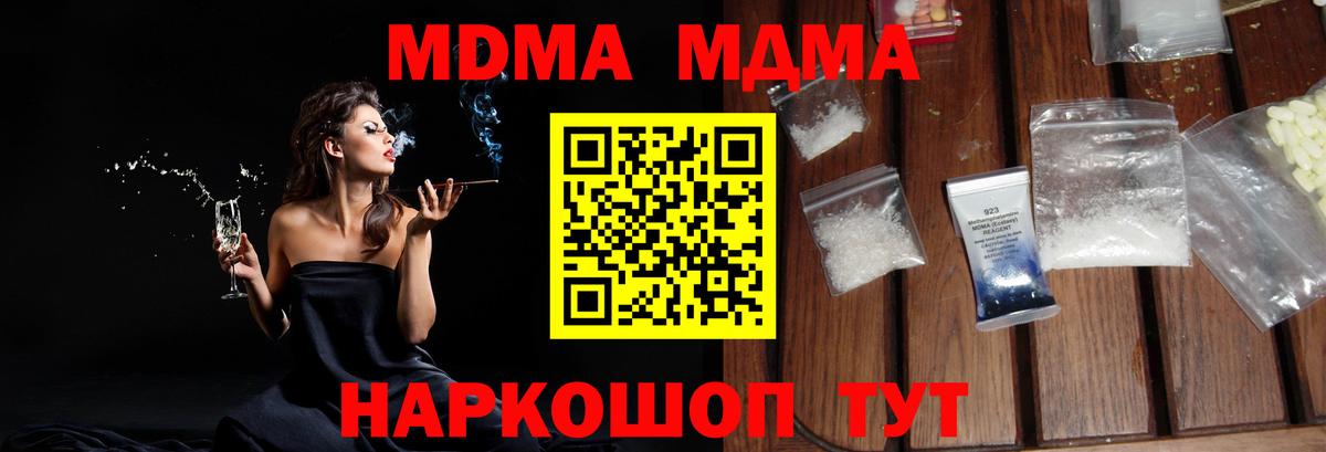 Бошки Шишки  Ляпка  Карабулак  МЕФ  СОЛЬ CK  Вход с VPN  Продажа наркотиков  COCAIN 