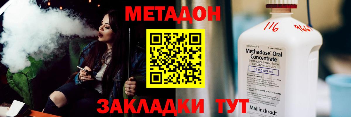 Меф Карабулак