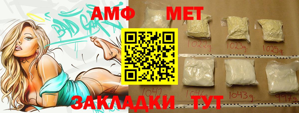 Первитин кристалл Карабулак
