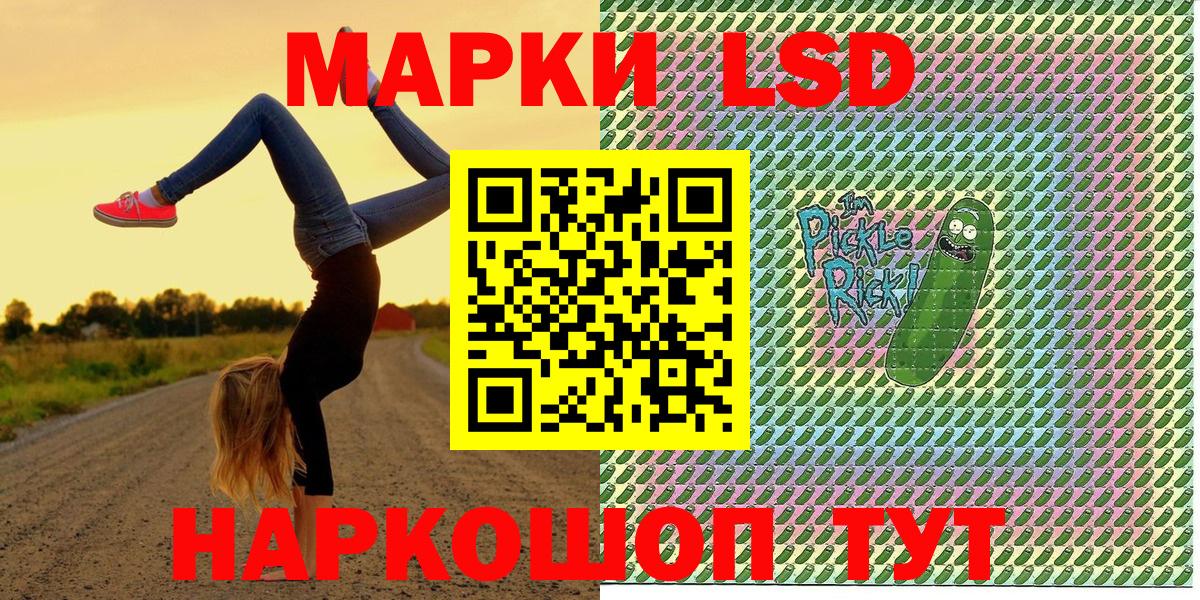 Марки N-bome 1,8мг Карабулак