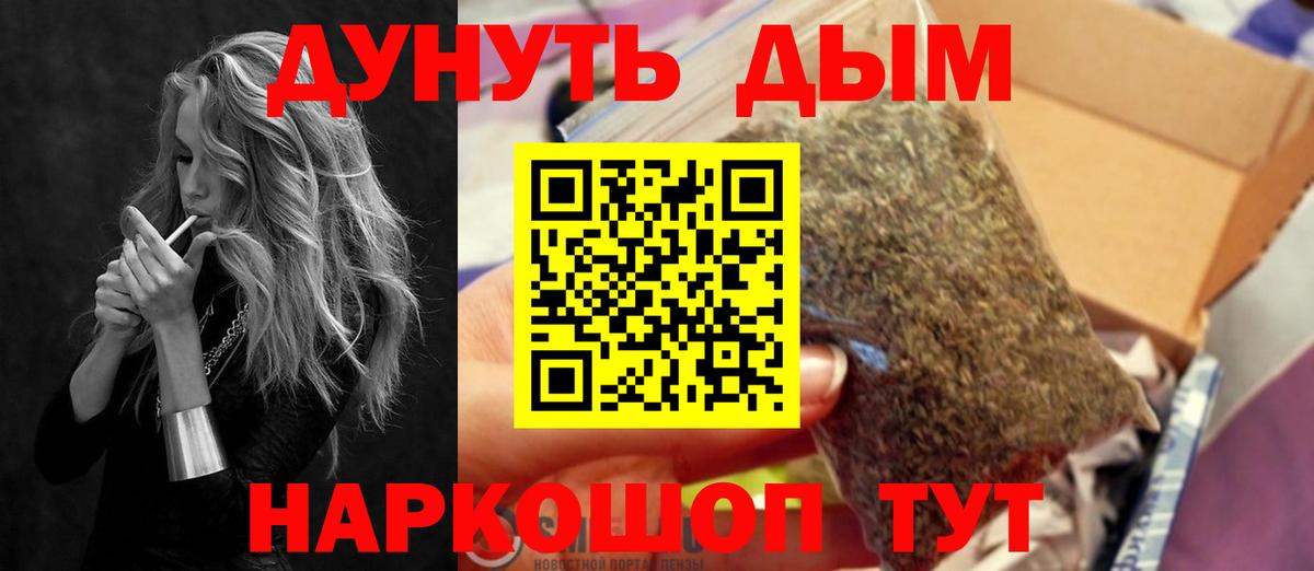 Бошки Шишки семена Карабулак