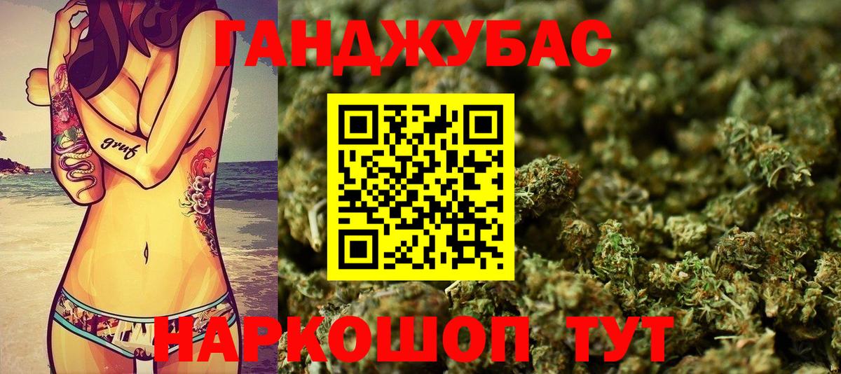 Шишки марихуана марихуана  Канабис Amnesia  МАРИХУАНА план  Вход с VPN  Карабулак 